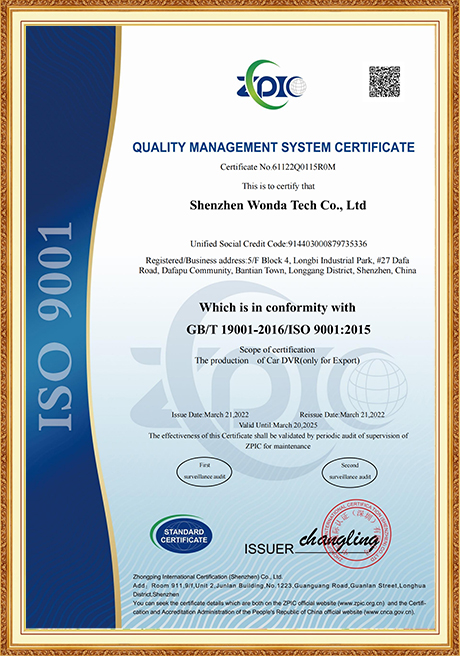 ISO9001:2015