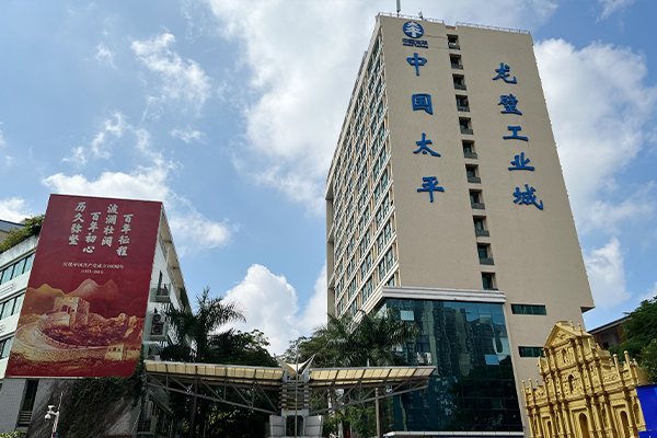 Our Manufacturing Facility